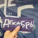 홍성원 | [대학로 뮤지컬] 손유동 홍성원 유태율 &#34;데카브리&#34; 관람 후기