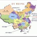 2011년10월29일(토)~11월2일(화)4박5일. 중국여행&#34;장가계/원가계/천문산/황석채/만리장성/천안문광장/자금성&#34; 일정표 공부하기..3. 이미지