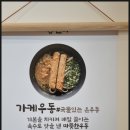 신비우동칠곡 네이버블로그