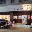 문장로25길-1 이미지