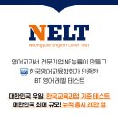 이마스터영어학원