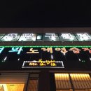 S 당구클럽 이미지