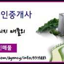 죽동노벨공인중개사사무소 이미지