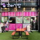 순희네꼬마김밥스마트밸리점 이미지