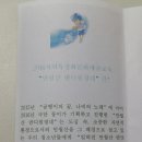 간석3동청소년지역아동센터 이미지