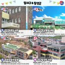 타악 퍼포먼스 「잼스틱의 비트팡팡」 이미지