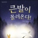 한울림어린이집 이미지
