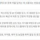 (주)이스트웰