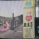 고든남글램핑셀프바베큐 이미지
