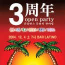 B-BAR