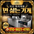 청학건강원