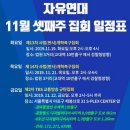 효림초정문 이미지