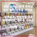 가챠콩 이미지