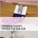 정*교 - 미추홀구 인주대로45번길 32 | 정*교