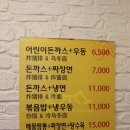 냉면마을 이미지