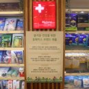 새백화점약국 이미지