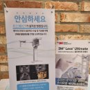 갑자기 치아가 불편하여 임플란트 했던 JS(제이에스)치과를 방문하여 진료를 받은 후기