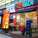 화룡빌딩 이미지