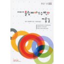 이텀교육