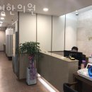 남경한의원 이미지