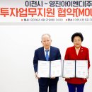 아이엔디