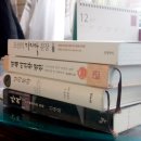 옹진군 청사 | 영재 이건창, 조선의 마지막 암행어사와 한말사대가(韓末四大家)