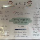 수우동