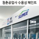 한결자동차공업사 이미지