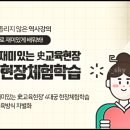 (주)에이치스토리 이미지