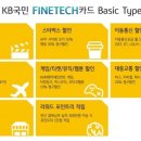 파인테크 네이버블로그