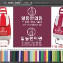 (주)팡팡마트