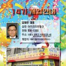 김영만공인중개사사무소 이미지