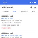 코코미