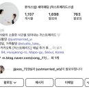 저스트메리드스냅