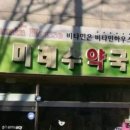 이클래스학원 - 용인시 기흥구 중부대로 579 | 이클래스학원