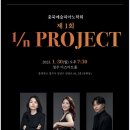 이즈아트홀 이미지