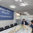 직동 천지일보