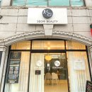 서리뷰티