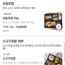 연어집명덕점