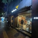 교촌치킨자양 네이버블로그