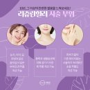 다올린의원 이미지