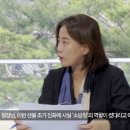 [국민청원답변]`소방공무원 국가직 전환` 청원에 답합니다 with 정문호 소방청장, 정은애 전북익산소방서 센터장 이미지