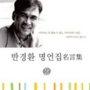 주입식 교육의 폐해 이미지