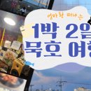 해돋이 호스텔 이미지