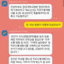경상대학교병원 | [컨설팅] 경상대학교병원 영상의학과 방사선사 직무수행계획서 작성 후기!