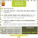 정다운내과의원 이미지