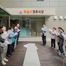 해맞이경로식당 이미지