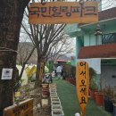 법무사이경환사무소 이미지