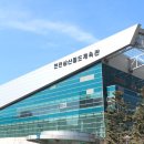 인천광역시 삼산월드체육관농구장 이미지