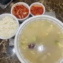 찰바당 | 강남 황태국 맛집: 찰바당 (구 창포가 황태와 막국수) 직장인 점심 배달